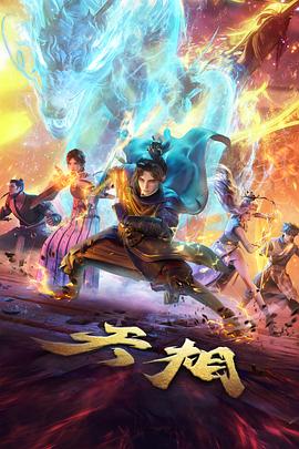 动画长线型档案示意图，展示人力密度与版本节点